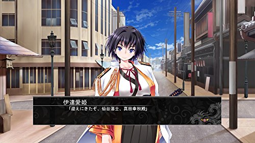 System Soft Sengo Muramasa Dx Guren No Kettou Sony Ps4 Playstation 4 New