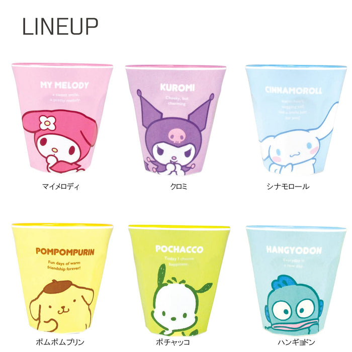 T'S FACTORY Sanrio Melamine Cup Simple Pom Pom Purin- Japan Figure Store - #1 Bring To You The Best Japanese Goods