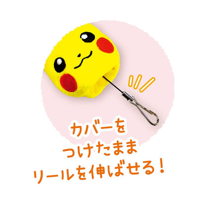 T'S FACTORY - Pokemon Reel Keychain With Cover Gengar- Japan Figure Store - #1 Bring To You The Best Japanese Goods