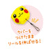 T'S FACTORY - Pokemon Reel Keychain With Cover Gengar- Japan Figure Store - #1 Bring To You The Best Japanese Goods