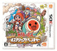 Taiko No Tatsujin Dokodon! Mystery Adventures 3Ds - Used Japan Figure 4573173303729