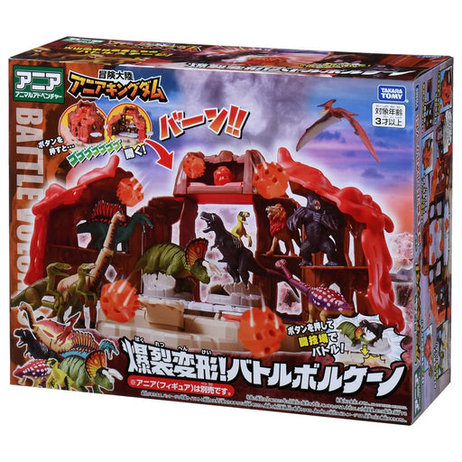 Takara Tomy Ania Adventure Continent Kingdom Volcano Battle Deformation Japan- Japan Figure Store - #1 Bring To You The Best Japanese Goods