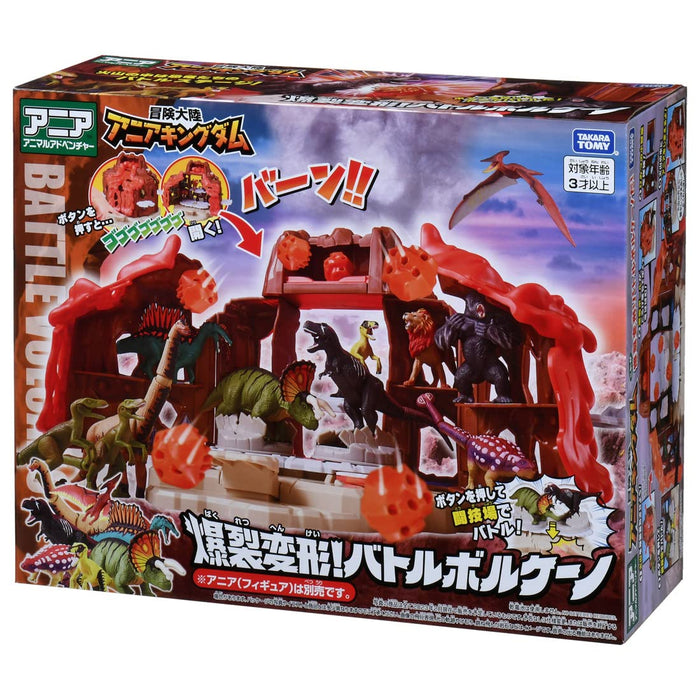 Takara Tomy Ania Adventure Continent Kingdom Volcano Battle Deformation Japan- Japan Figure Store - #1 Bring To You The Best Japanese Goods