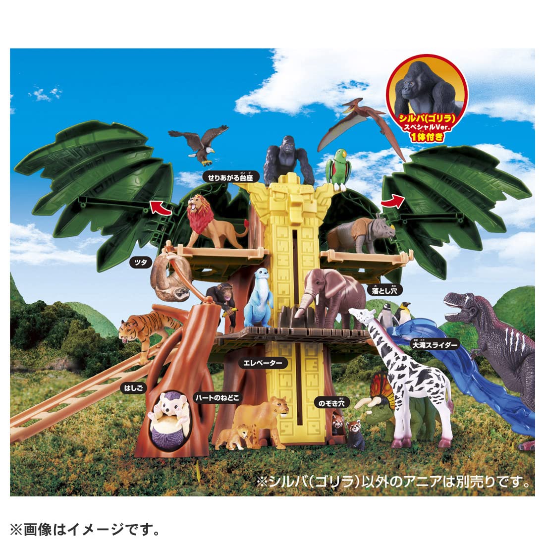 Takara Tomy Ania Adventure Kingdom Giant Tree Action Figure Japan- Japan Figure Store - #1 Bring To You The Best Japanese Goods
