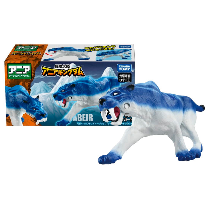 Takara Tomy Saber Tiger Toy - Ania Adventure Dinosaur for Ages 3+- Japan Figure Store - #1 Bring To You The Best Japanese Goods