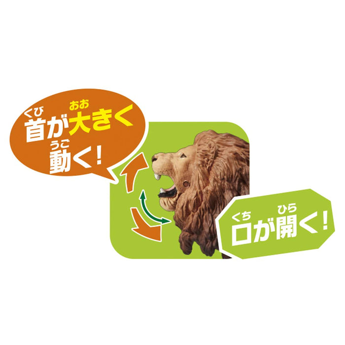 TAKARA TOMY As-01 Animal Adventure Lion With Meerkat Figure- Japan Figure Store - #1 Bring To You The Best Japanese Goods