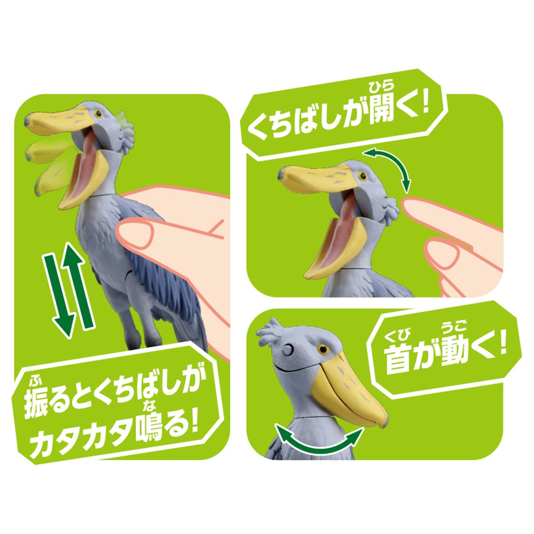 Takara Tomy Ania AS-22 Shoebill Dinosaur Toy for Kids Ages 3+- Japan Figure Store - #1 Bring To You The Best Japanese Goods