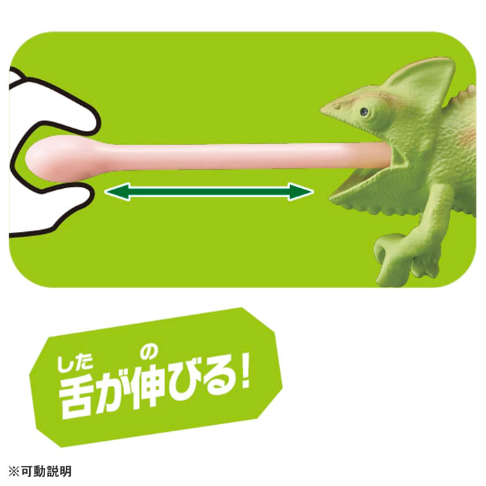 Takara Tomy Ania Chameleon Toy Veiled Dinosaur Figure for Kids 3+- Japan Figure Store - #1 Bring To You The Best Japanese Goods