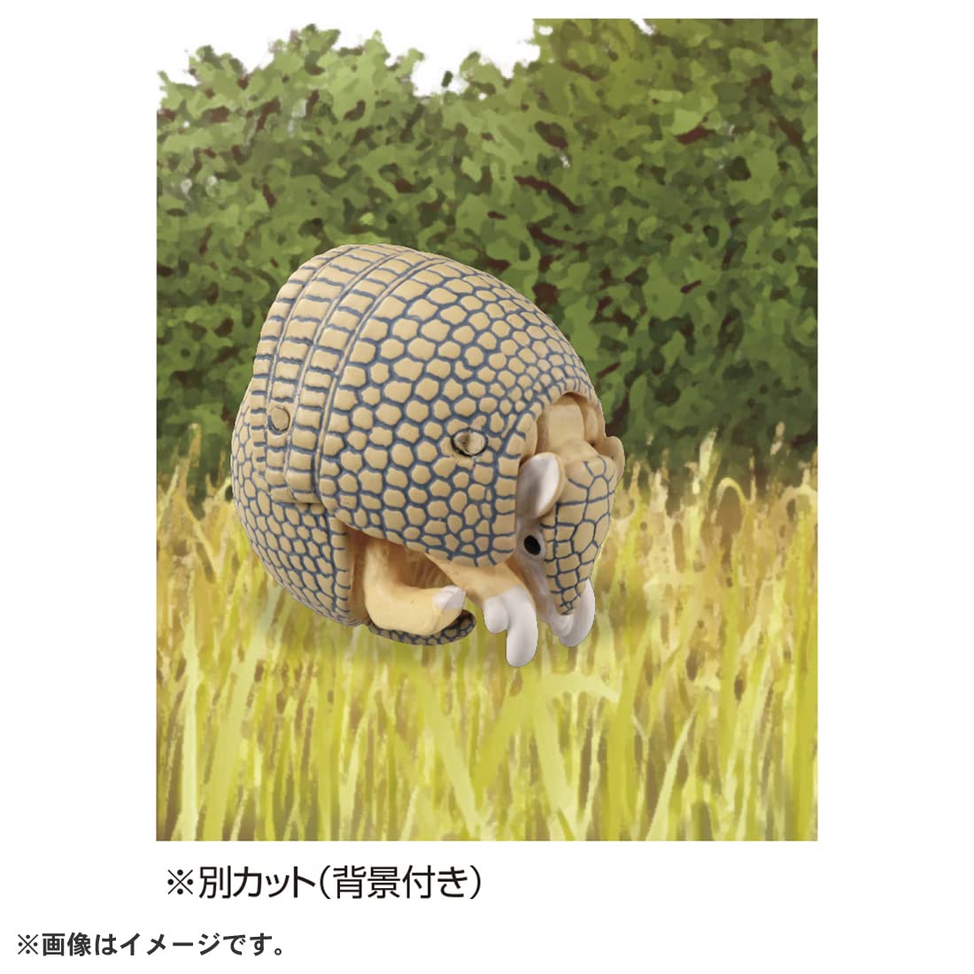 Takara Tomy Ania As-45 Mitsuobi Armadillo Animal Dinosaur Toy Japan Age 3+- Japan Figure Store - #1 Bring To You The Best Japanese Goods