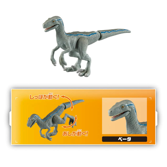 Takara Tomy Ania Japan Jurassic World Hero Dinosaur Set Animal Toy Age 3+- Japan Figure Store - #1 Bring To You The Best Japanese Goods