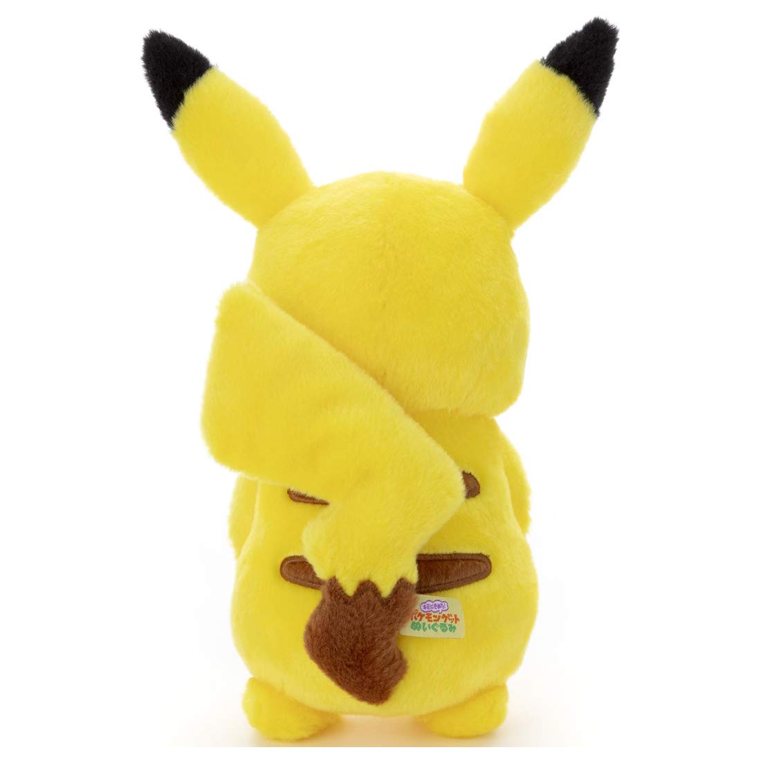 Pokemon Get Plush Doll Pikachu- Japan Figure Store - #1 Bring To You The Best Japanese Goods