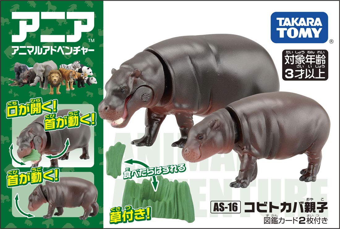 TAKARA TOMY As-16 Animal Adventure Pygmy Hippopotamus Parent And Child Figure- Japan Figure Store - #1 Bring To You The Best Japanese Goods