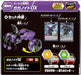 Takara Tomy Bakugan Baku025 Gaganoid Dx - Premium Battle Brawlers Toy- Japan Figure Store - #1 Bring To You The Best Japanese Goods