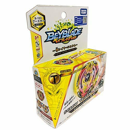 Takara Tomy Beyblade Burst B-103 Booster Screw Trident.8b.wd- Japan Figure Store - #1 Bring To You The Best Japanese Goods