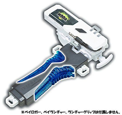 Takara Tomy Beyblade Burst B-43 Rubber Grip- Japan Figure Store - #1 Bring To You The Best Japanese Goods