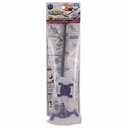 Takara Tomy Beyblade Burst B-112 Long Light Launcher Lr- Japan Figure Store - #1 Bring To You The Best Japanese Goods