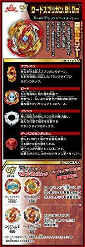 Takara Tomy Beyblade Burst B-149 Gt Triple Booster Set- Japan Figure Store - #1 Bring To You The Best Japanese Goods