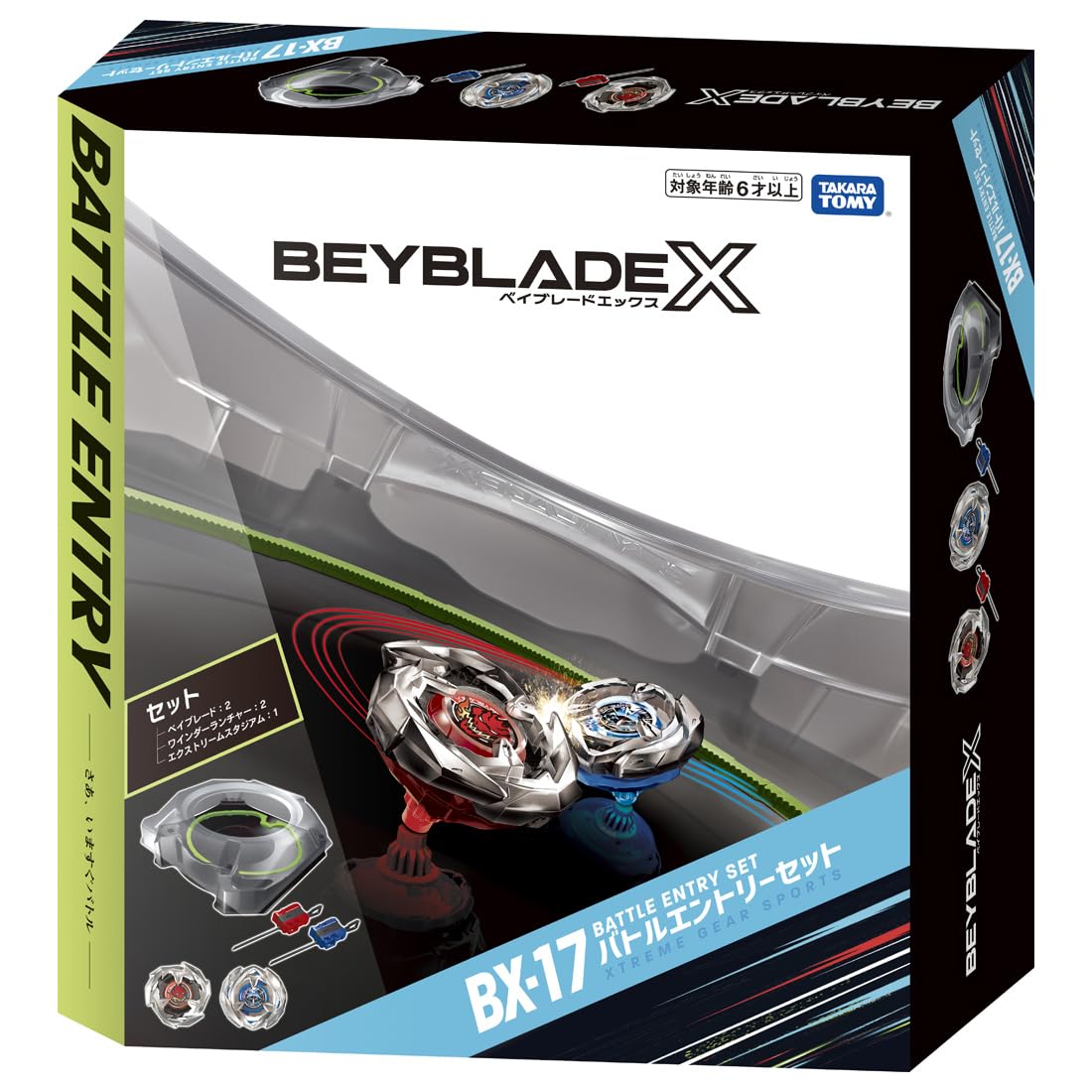 Takara Tomy Bx-17 Beyblade Battle Entry Set- Japan Figure Store - #1 Bring To You The Best Japanese Goods