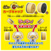 Takara Tomy Bot-59 Bottle Sphinx G - Enhanced Bottleman Game Toy- Japan Figure Store - #1 Bring To You The Best Japanese Goods