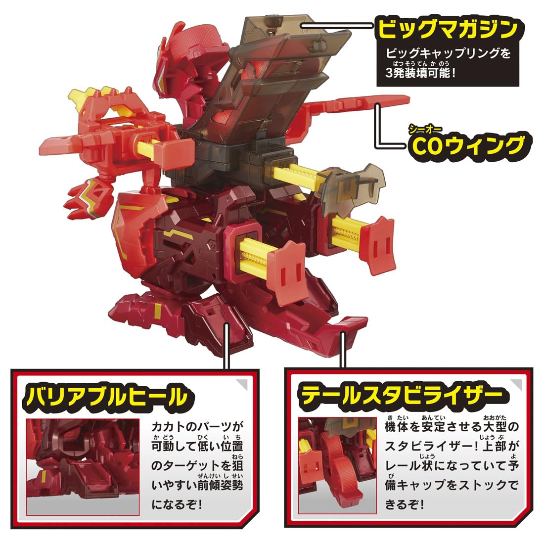Takara Tomy Bottleman Bot-60 Cola-O G- Japan Figure Store - #1 Bring To You The Best Japanese Goods