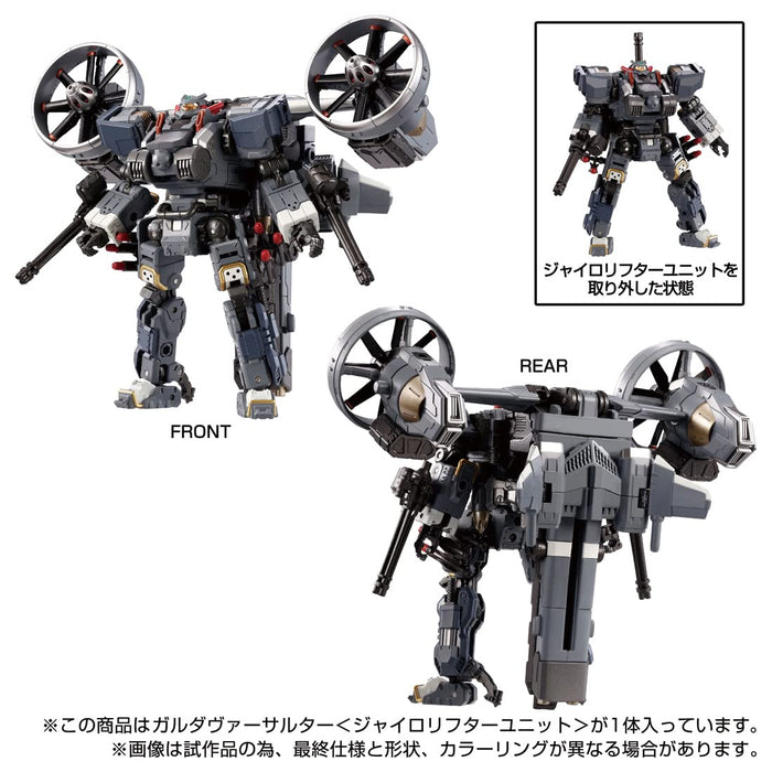 Takara Tomy Diaclone Garda Versalter Gyro Lifter Unit- Japan Figure Store - #1 Bring To You The Best Japanese Goods