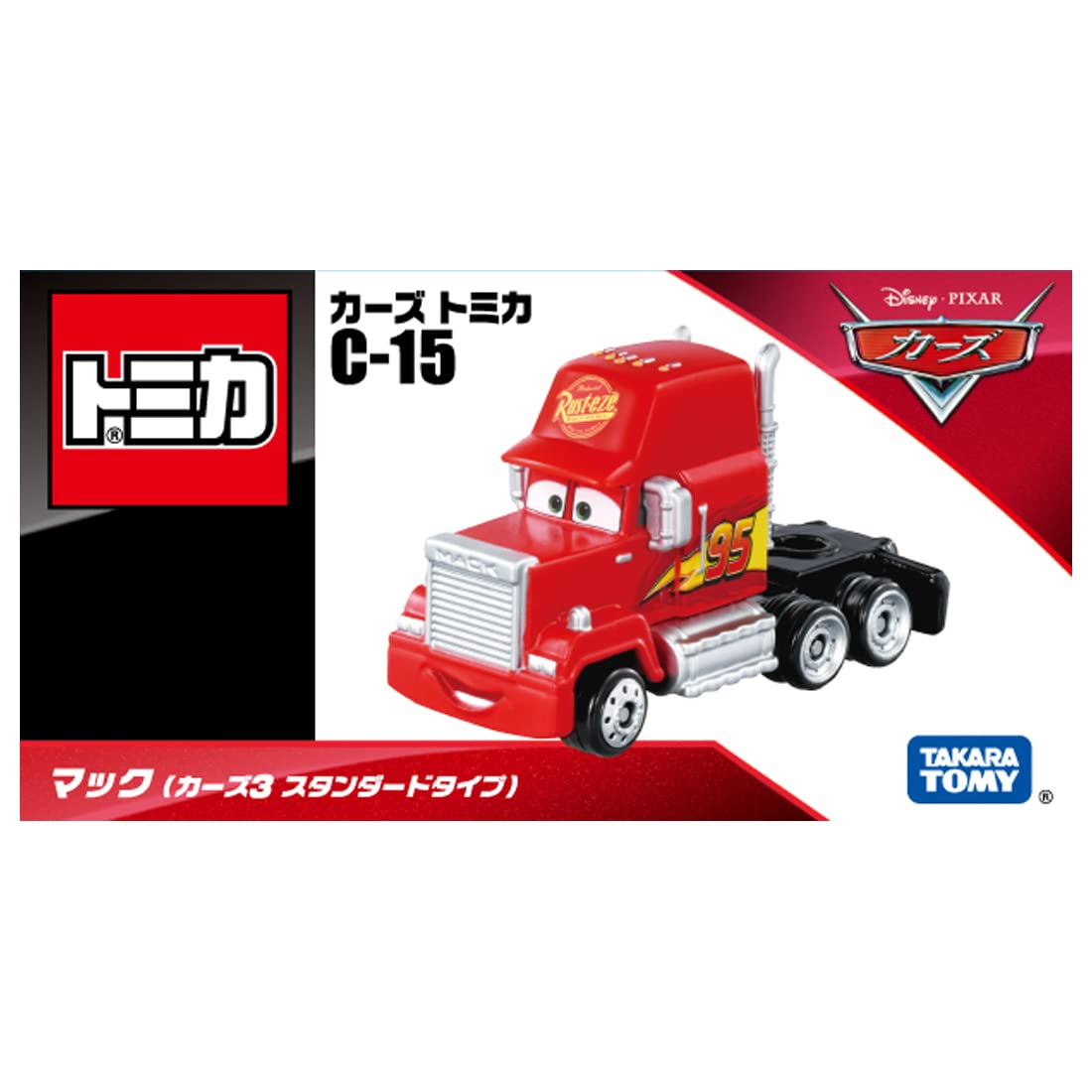 Takara Tomy Japan Disney Cars Tomica C-15 Mac Mini Car Toy Age 3+ (Cars 3 Standard Type)- Japan Figure Store - #1 Bring To You The Best Japanese Goods