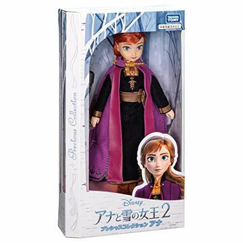 Takara Tomy Disney Precious Collection Frozen 2 Anna Doll Figure- Japan Figure Store - #1 Bring To You The Best Japanese Goods