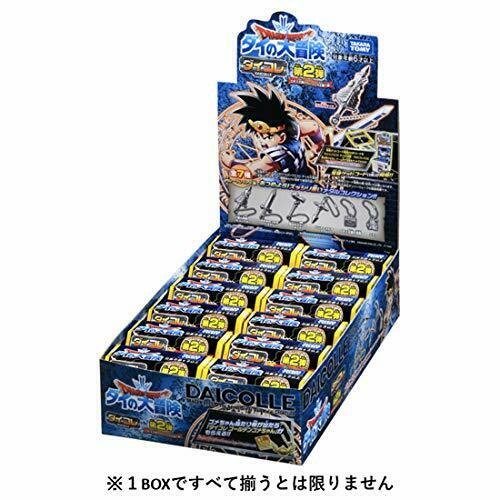 Takara Tomy Dragon Quest The Adventure Of Dai Daicolle Vol.2 12pcs All 7 Box- Japan Figure Store - #1 Bring To You The Best Japanese Goods