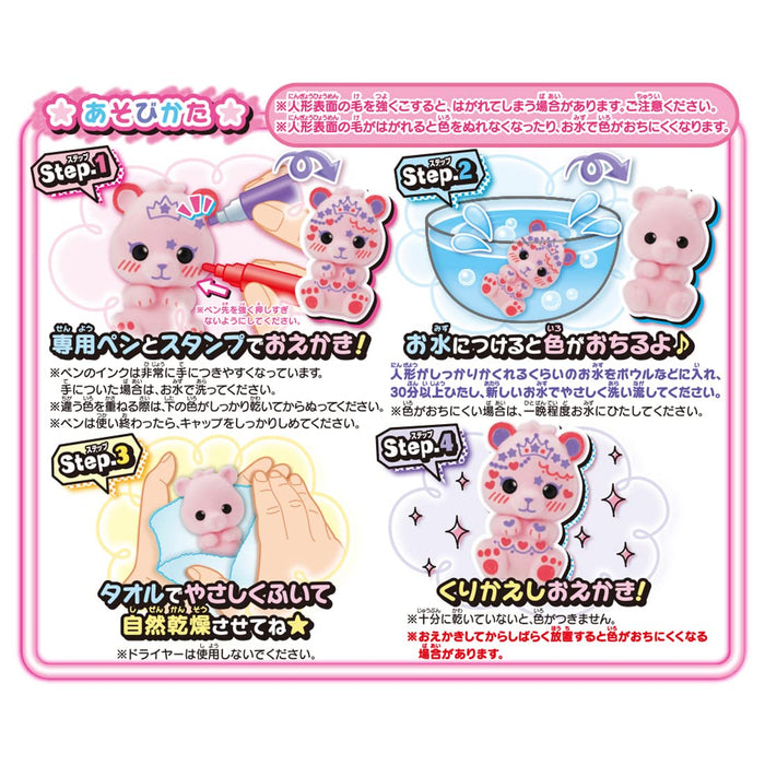 Takara Tomy Mofrens Bear Stamp Pen and Drawing Set- Japan Figure Store - #1 Bring To You The Best Japanese Goods