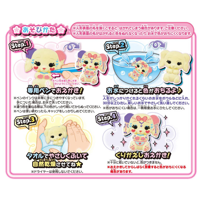 Takara Tomy Mofrens Dog Drawing Set with Pen- Japan Figure Store - #1 Bring To You The Best Japanese Goods
