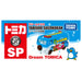 Takara Tomy Dream Tomica Aquarium Mini Car Toy for Age 3+- Japan Figure Store - #1 Bring To You The Best Japanese Goods