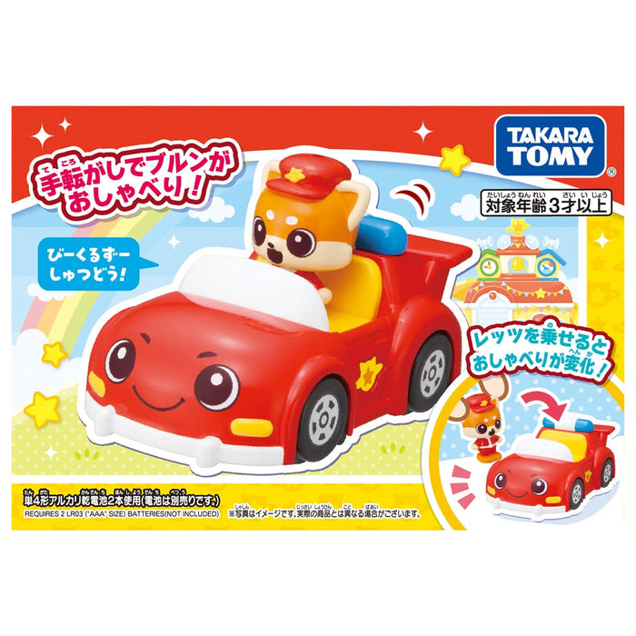 Takara Tomy Beakles Talking Set - Go! Go! Beakles with Let's & Brun Features- Japan Figure Store - #1 Bring To You The Best Japanese Goods
