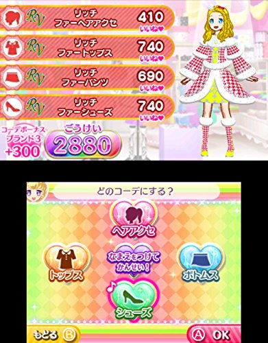 Takara Tomy Idol Time Pripara Yume All Star Live ! Nintendo 3Ds Used