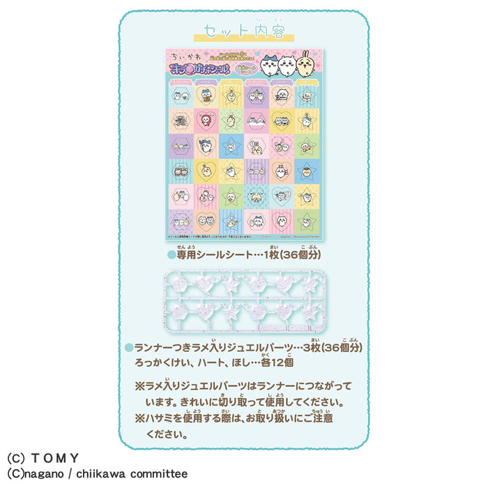 Takara Tomy Exclusive Kiragacha Seal with Chiikawa Features- Japan Figure Store - #1 Bring To You The Best Japanese Goods