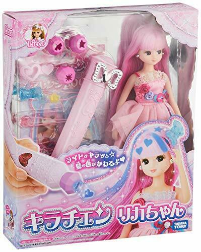 Takara Tomy Licca Doll Kira Chen Rika Chan 1/6 9inch Rika- Japan Figure Store - #1 Bring To You The Best Japanese Goods