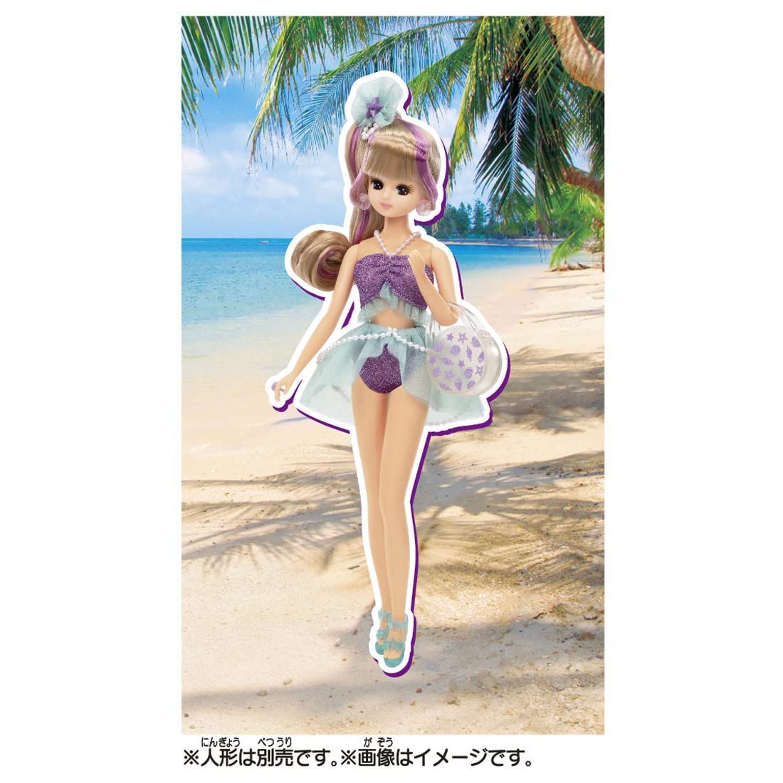 Takara Tomy Licca Mermaid Vacation Dress Up Toy Age 3+ Japan- Japan Figure Store - #1 Bring To You The Best Japanese Goods