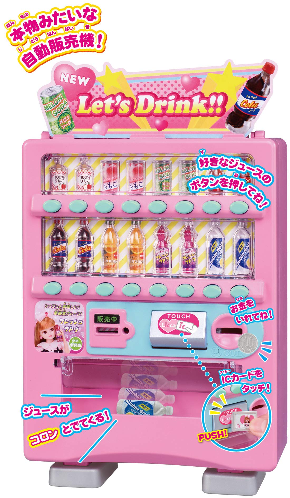 TAKARA TOMY Licca Doll Out Out Vending Machine- Japan Figure Store - #1 Bring To You The Best Japanese Goods