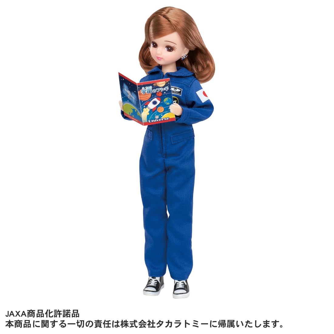 Takara Tomy Astronaut Licca-Chan Doll Dress-Up Play Toy for Ages 3+- Japan Figure Store - #1 Bring To You The Best Japanese Goods
