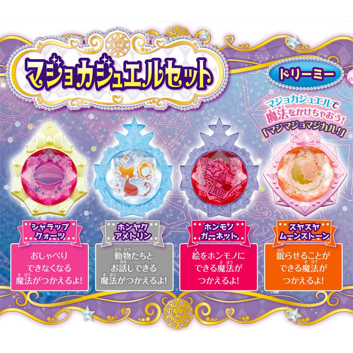Takara Tomy Dreamy Majoka Jewel Set from Magic X Warrior Magi Majo Pures- Japan Figure Store - #1 Bring To You The Best Japanese Goods