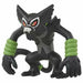 Takara Tomy Monster Collection Ms-40 Zarude Character Toy- Japan Figure Store - #1 Bring To You The Best Japanese Goods