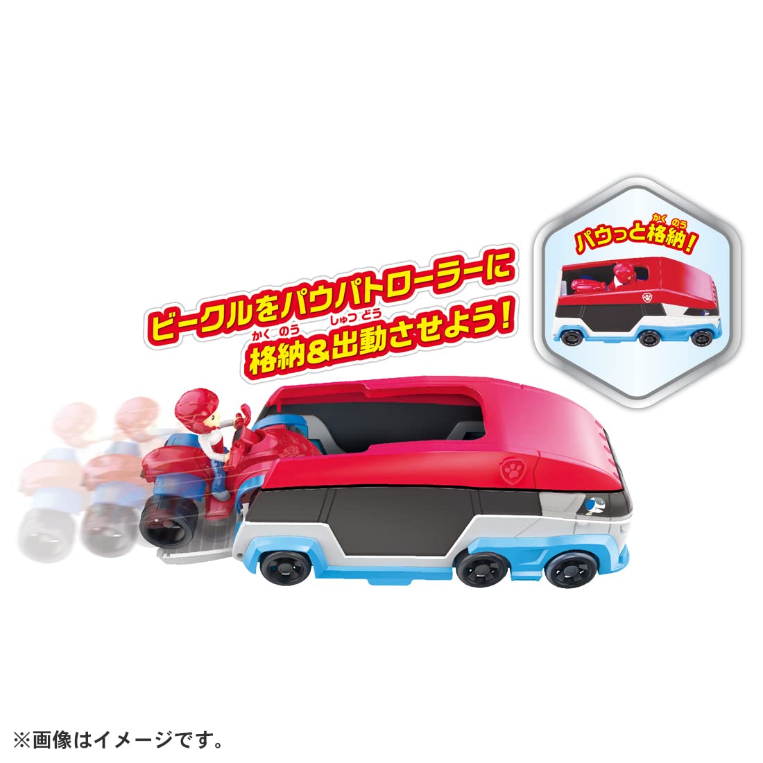 Takara Tomy Paw Patrol Twin Diecast Vehicle Set Paw Patroller Edition- Japan Figure Store - #1 Bring To You The Best Japanese Goods