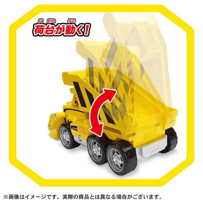 Takara Tomy Paw Patrol Ultimate Rescue Rubble Bulldozer- Japan Figure Store - #1 Bring To You The Best Japanese Goods