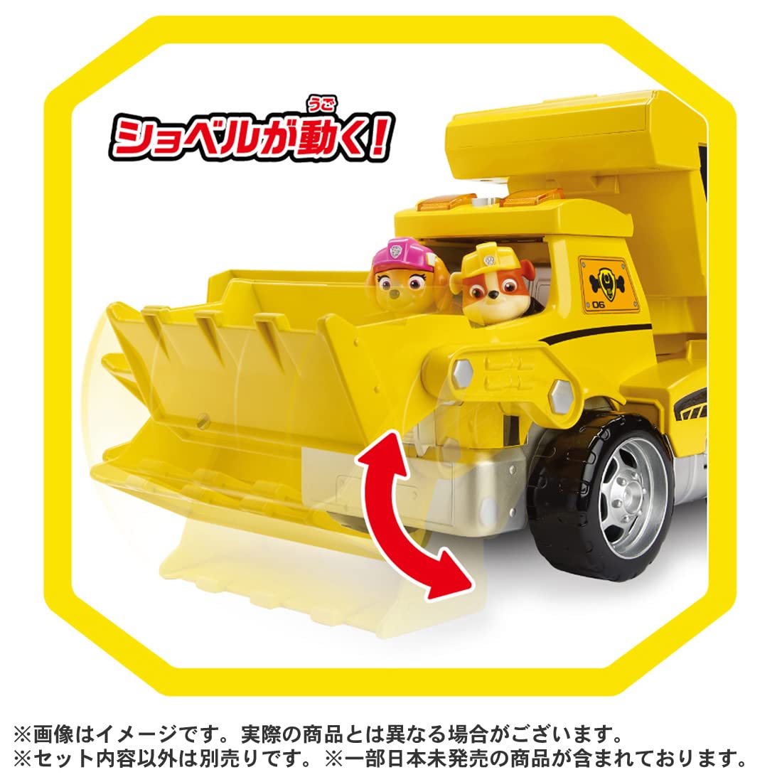 Takara Tomy Paw Patrol Ultimate Rescue Rubble Bulldozer- Japan Figure Store - #1 Bring To You The Best Japanese Goods