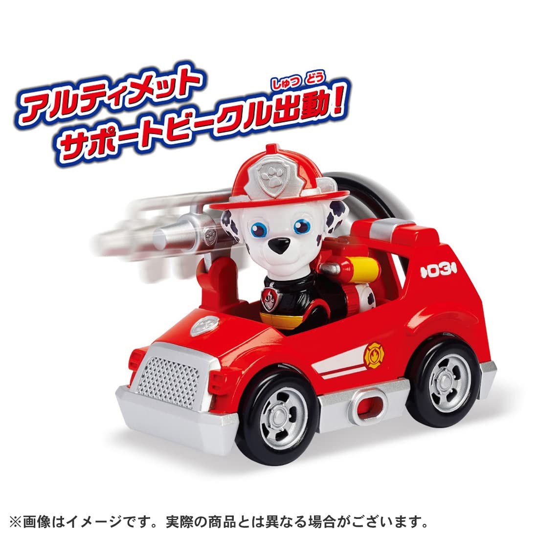Takara Tomy Paw Patrol Ultimate Support Vehicle Marshall- Japan Figure Store - #1 Bring To You The Best Japanese Goods