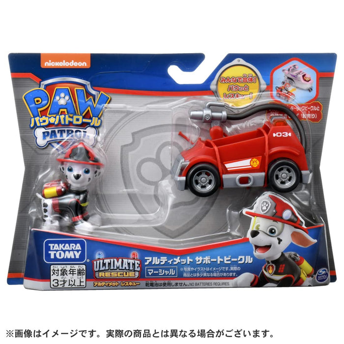 Takara Tomy Paw Patrol Ultimate Support Vehicle Marshall- Japan Figure Store - #1 Bring To You The Best Japanese Goods