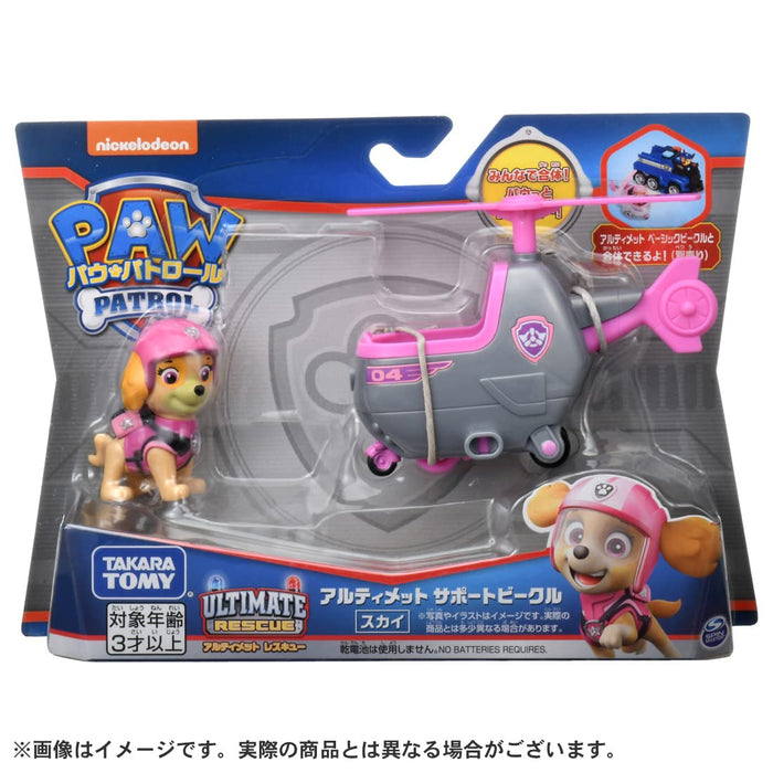 Takara Tomy Paw Patrol Ultimate Support Vehicle Sky- Japan Figure Store - #1 Bring To You The Best Japanese Goods