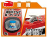 Takara Tomy Plarail 60th Anniversary Best Selection Set- Japan Figure Store - #1 Bring To You The Best Japanese Goods