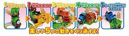 Takara Tomy Plarail Big Loader Thomas & Friends Loading And Unloading Set- Japan Figure Store - #1 Bring To You The Best Japanese Goods