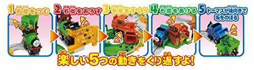 Takara Tomy Plarail Big Loader Thomas & Friends Loading And Unloading Set- Japan Figure Store - #1 Bring To You The Best Japanese Goods