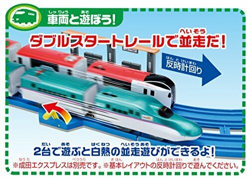 Takara Tomy Plarail Closs Lane! Series E5 Shinkansen 'hayabusa' Basic Set- Japan Figure Store - #1 Bring To You The Best Japanese Goods